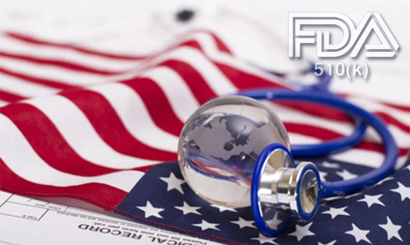 医疗器械企业申请美国FDA注册指南