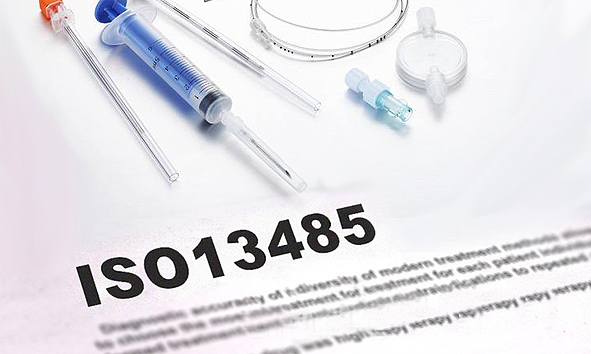 轮椅、牙刷、眼镜ISO13485认证如何办理？